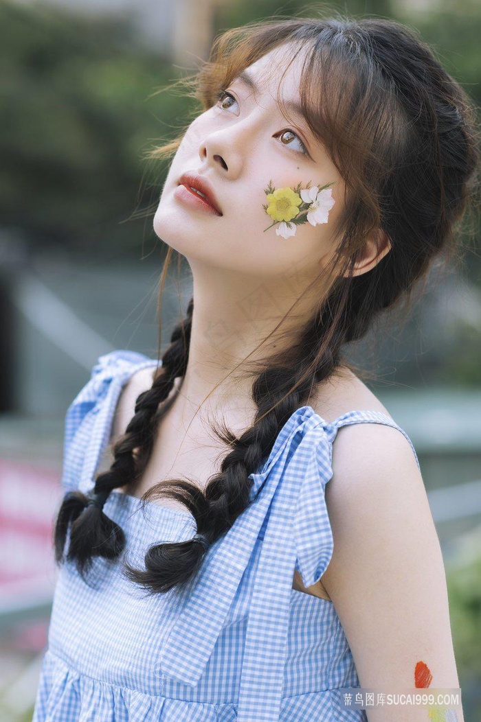 aini